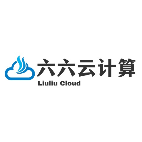 首页_六六云计算